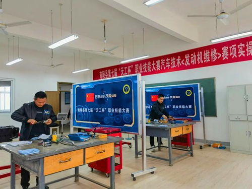 南陵縣第七屆“天工杯”汽車技術(shù)發(fā)動機維修賽項在蕪湖科技工程學校成功舉辦，助推工程技術(shù)服務(wù)發(fā)展